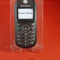 Телефон Motorola +зарядно , снимка 2 - Motorola - 36807392