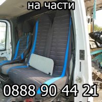 Форд Транзит 2008г 2.4TDCI на части, снимка 2 - Бусове и автобуси - 42793265