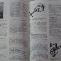 Книга Аз Ремонтирам Вартбург 353W  София Техника 1990 год, снимка 8 - Специализирана литература - 37650897