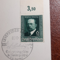 Германия пощенски марки , снимка 1 - Филателия - 44720062
