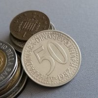 Монета - Югославия - 50 динара | 1987г., снимка 1 - Нумизматика и бонистика - 38501502
