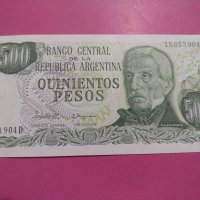 Банкнота Аржентина-15555, снимка 1 - Нумизматика и бонистика - 30534434