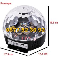 + BLUETOOTH ДИСКО ТОПКА / Блутут Диско лампа / LED Light Magic Ball , снимка 4 - Други - 30151495