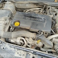 Opel Astra H GTC 1,7cdti ❗На Части ❗, снимка 13 - Части - 42474857