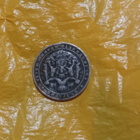 Стара монета от 2 лева, снимка 2 - Нумизматика и бонистика - 44739091
