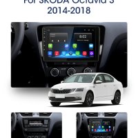 Мултимедия, Двоен дин, за Skoda Octavia, Андроид, навигация, 2 Дин, плеър, с Android, Шкода Октавиа, снимка 2 - Аксесоари и консумативи - 42734939