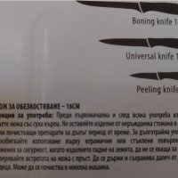 Ловен нож ръчна изработка, снимка 14 - Ножове - 35128560