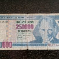 Банкнота - Турция - 250 000 лири | 1970г., снимка 1 - Нумизматика и бонистика - 30628588