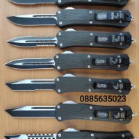 Автоматичен нож Microtech / 6 модела /, снимка 4 - Ножове - 28523867