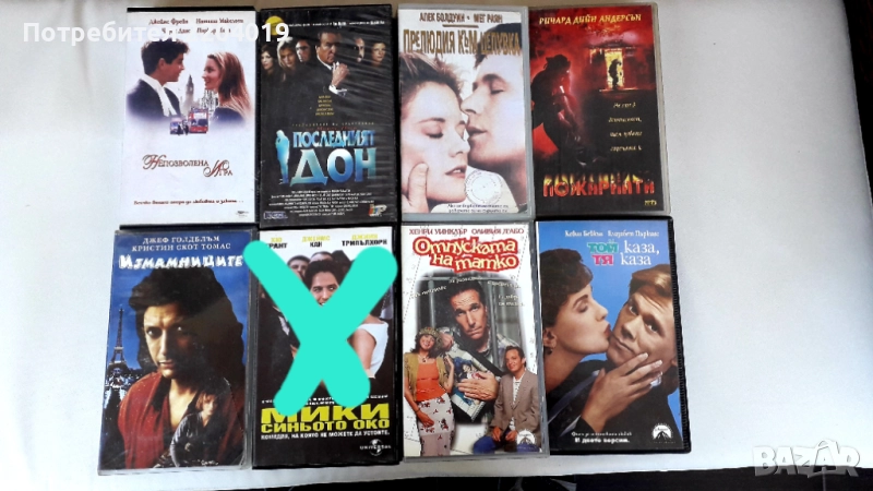 Видеокасети VHS -19 броя., снимка 1