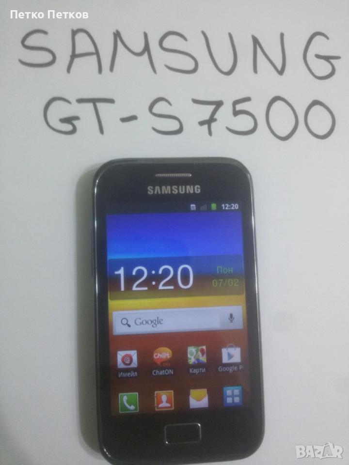 Samsung GT-S7500, снимка 1