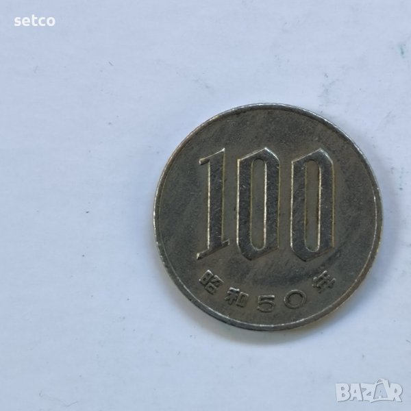 Япония 100 йени 1975 година, снимка 1