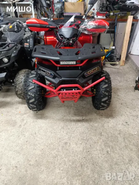 АТВ 150 кубика 3 напред и 1 назад, снимка 1