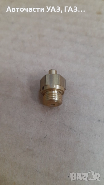 ИГЛА КАРБУРАТОР ЗИЛ-130 10 мм, снимка 1