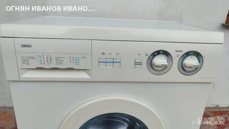 zanussi fl 904 cn, slim 31 cm/каравана кемпер+гаранция, снимка 1