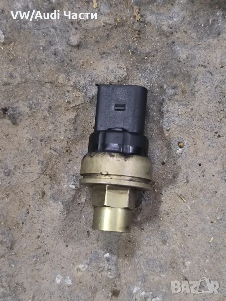 Датчик климатик за Фолксваген Ауди Сеат Шкода VW Audi Seat Skoda 1J0959126, снимка 1