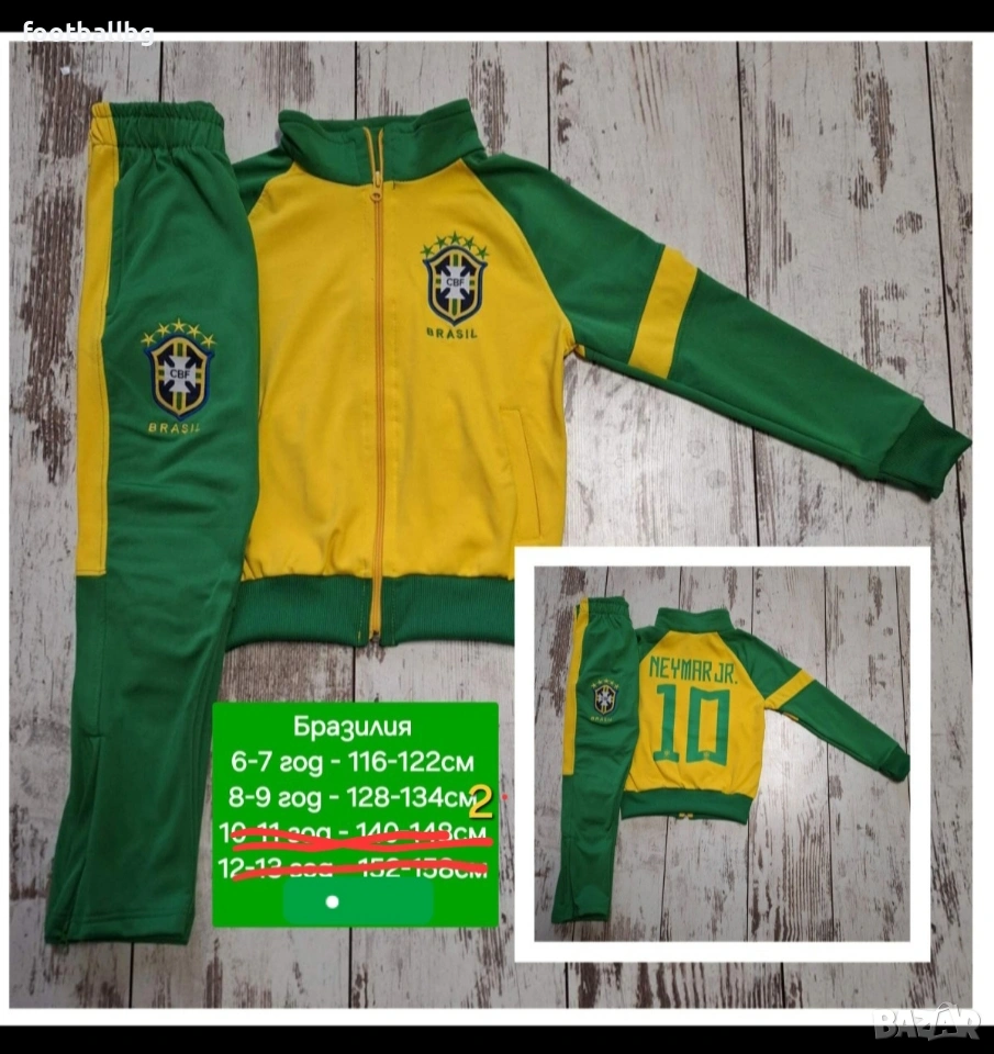 Детско юношески екипи анцузи ❤️⚽️ различни футболни отбори , снимка 1