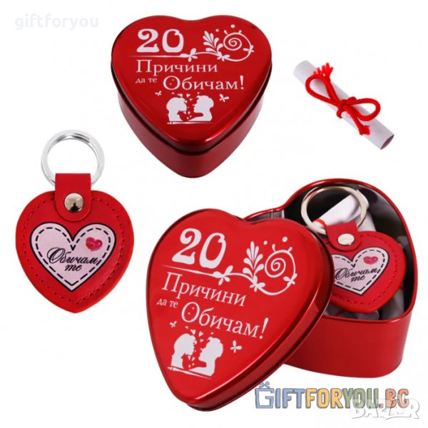 Уникален Комплект 20 Причини да те Обичам в Метална Кутия с Ключодържател Подарък за Свети Валентин, снимка 1