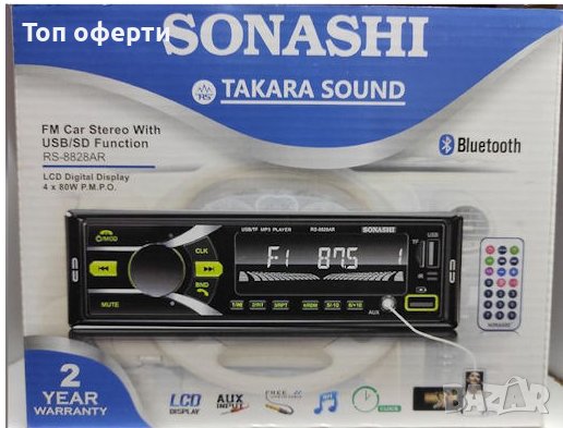 Авто радио . MP3 плеър SONASHI RS-8828AR, Bluetooth - Чете от USB, SD или MMC карта, снимка 1