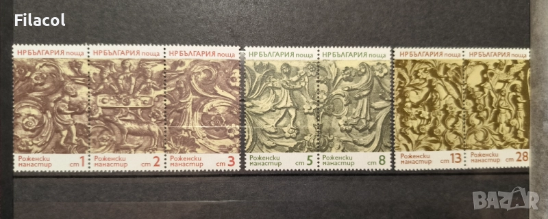България 1974 г. Дърворезба Роженски манастир, снимка 1