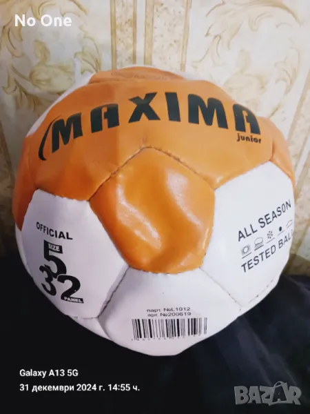 Продавам футболна топка (кожена)  , снимка 1