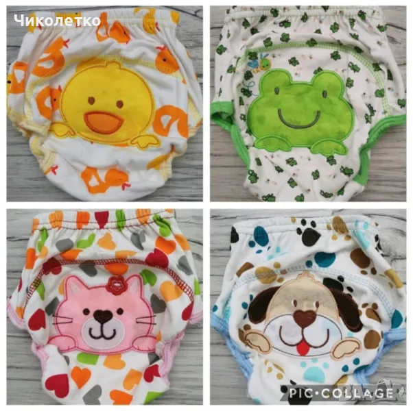 Тренировъчни гащички , снимка 1