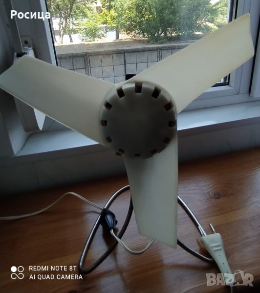 Стар ретро соц.  настолен  Вентилатор, снимка 1