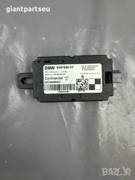 Модул Дистанционно Управление за БМВ BMW F20 F30 F80, снимка 1