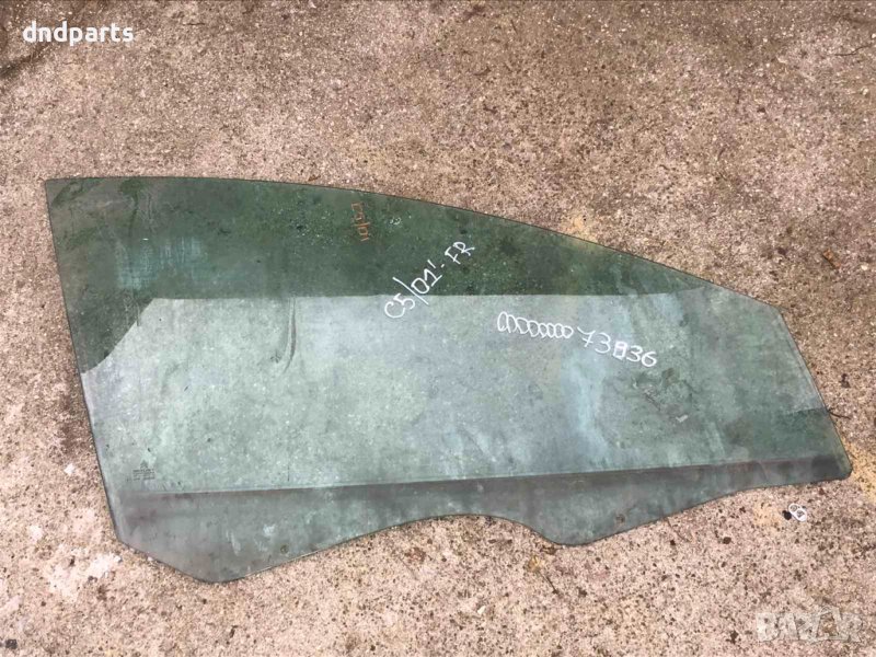 Предно дясно стъкло Citroen C5,2001г., снимка 1
