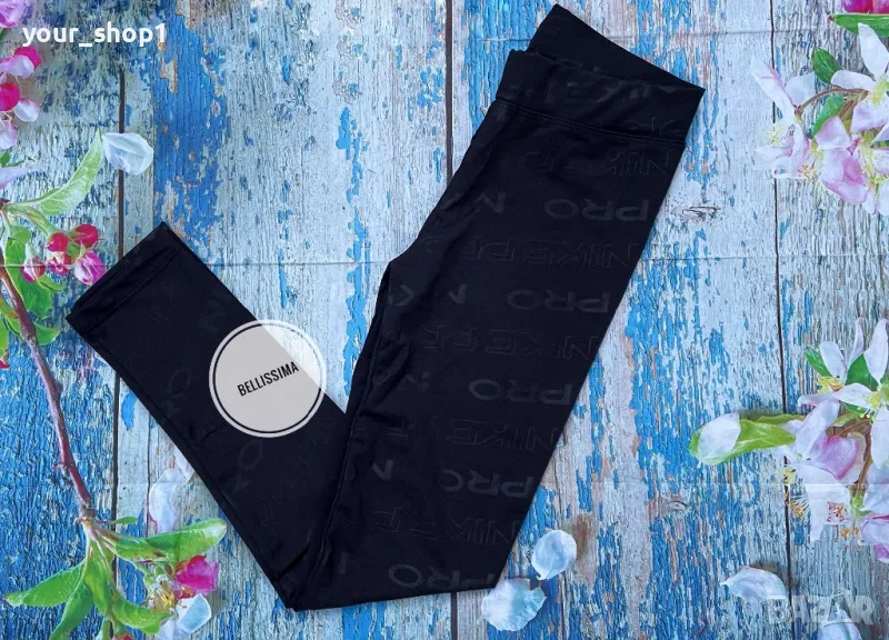 Nike Pro дамски клин , снимка 1
