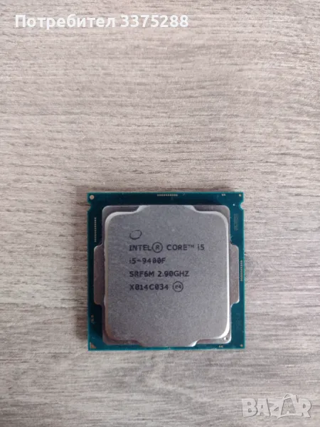 Intel Core I5 9400F , снимка 1