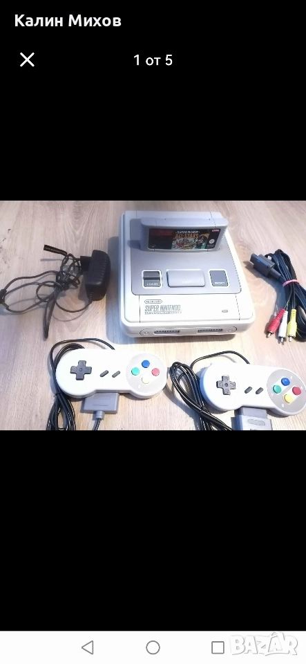Nintendo/SUPER NINTENDO , снимка 1