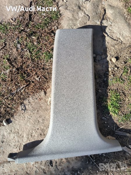 Кора капак лайстна интериор за Ауди А4 Б6 Audi A4 S4 B6 8E0867286, снимка 1