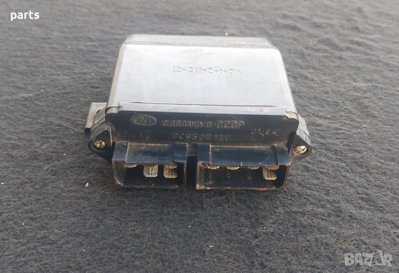 Реле Мигачи Москвич - РС950Е N, снимка 1