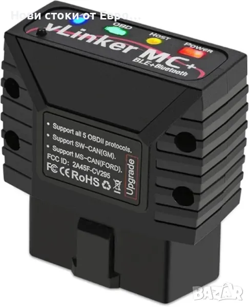 vLinker MC+ Mini Bluetooth OBD II адаптер за скенер за диагностика на автом , снимка 1