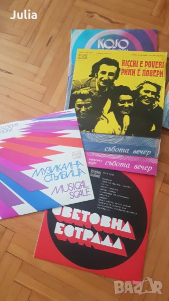 грамофонни плочи, снимка 1