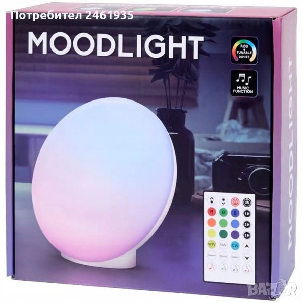 Магическа нощна лампа RGB, снимка 1