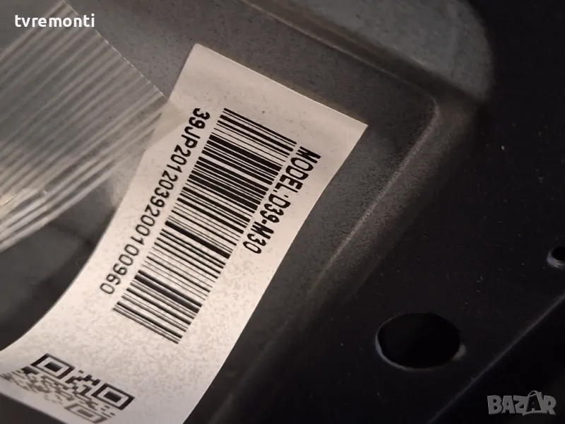 подсветка от дисплей D39-M30 от Crown модел 39J110HD, снимка 1