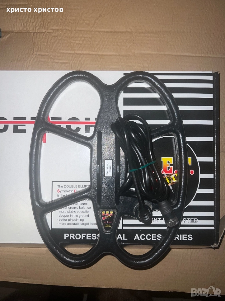 Антена Металотърсач Металдетектор, снимка 1