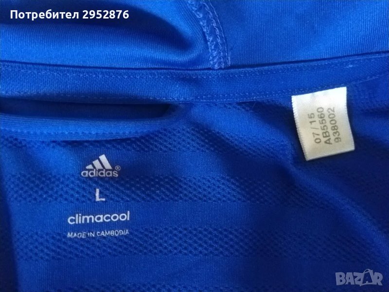 Мъжко спортно горнище Adidas , снимка 1