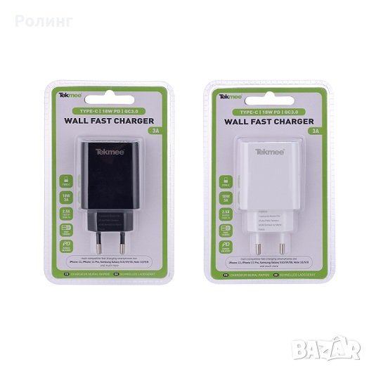 Зарядно устройство TEKMEE WALL 20W USB PLUG FASTCHARGE 40430090/3557, снимка 1