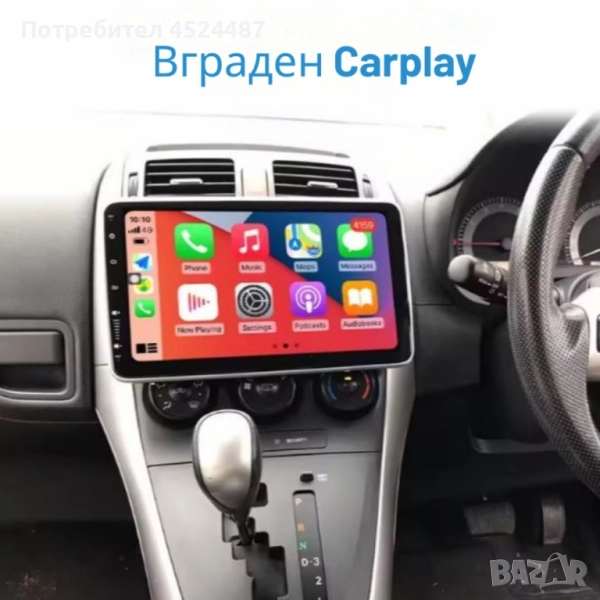 Тъчскрийн мултимедия за автомобил Android Car Player myAI – Single Din, Android 14.0, GPS,, снимка 1