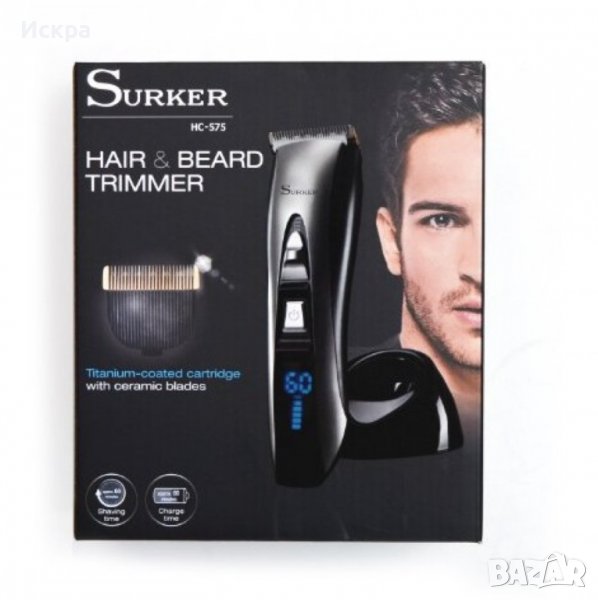 Машина за подстригване Surker 12 в 1 , снимка 1