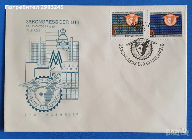 ГДР 1969, FDC , снимка 1