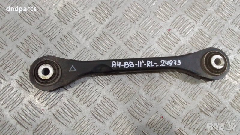 Носач Audi A4 B8 2.0TDI 2011г.(заден ляв)	, снимка 1