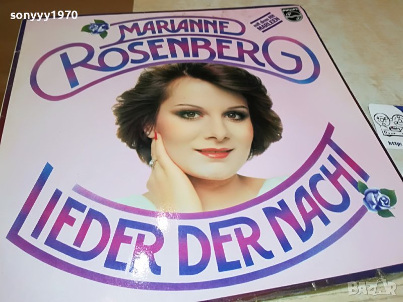 MARIANNE ROSENBERG-PHILIPS ПЛОЧА ОТ ГЕРМАНИЯ 0504231102, снимка 1