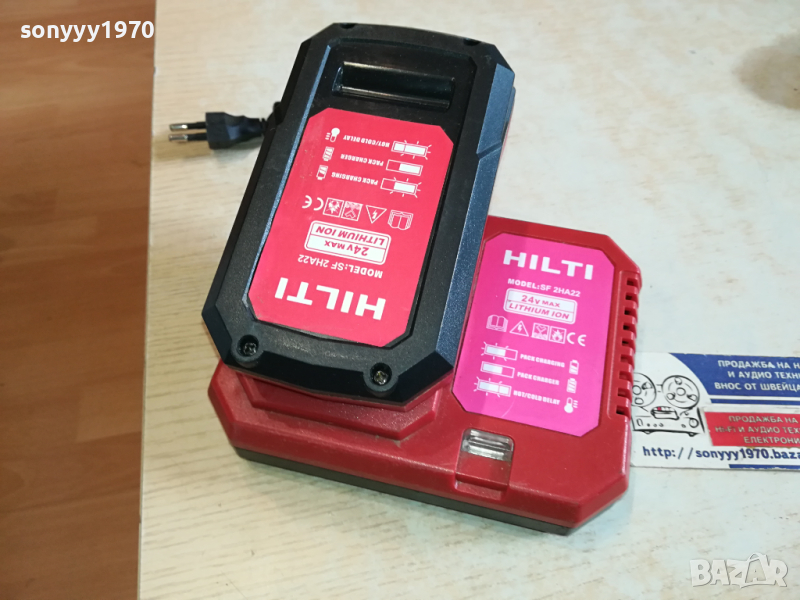 HILTI CHARGER+BATTERY PACK 1203241612, снимка 1