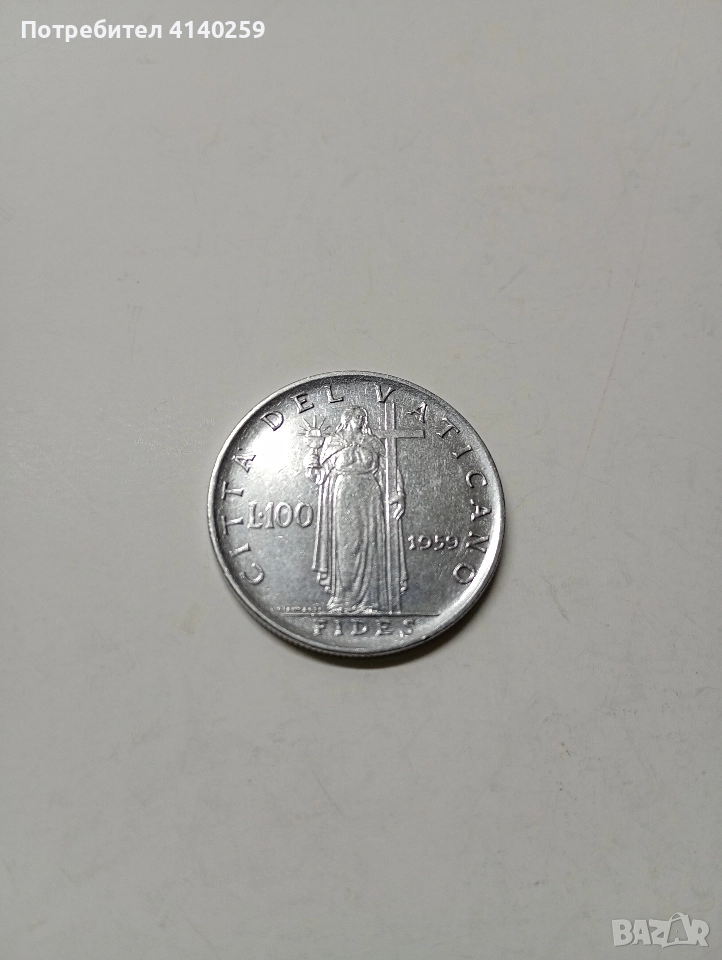 ВАТИКАНА МОНЕТА 100 ЛИРИ 1959 Г , снимка 1