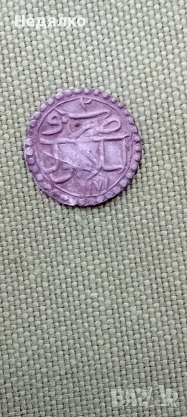 Рядка сребърна османска монета,Уникат, снимка 1