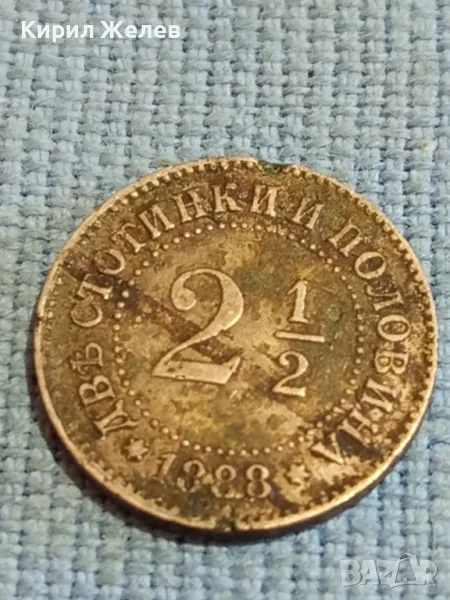 Рядка монета две стотинки и половина 1888г. Княжество България уникат 48503, снимка 1